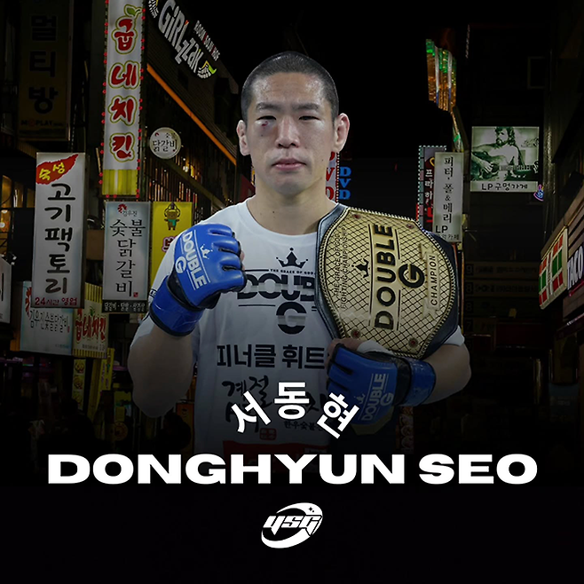 서동현은 2024년 11월 중국 마카오를 근거지로 활동하는 종합격투기 전문 에이전시와 계약했다. 사진=야와라 스포츠 그룹