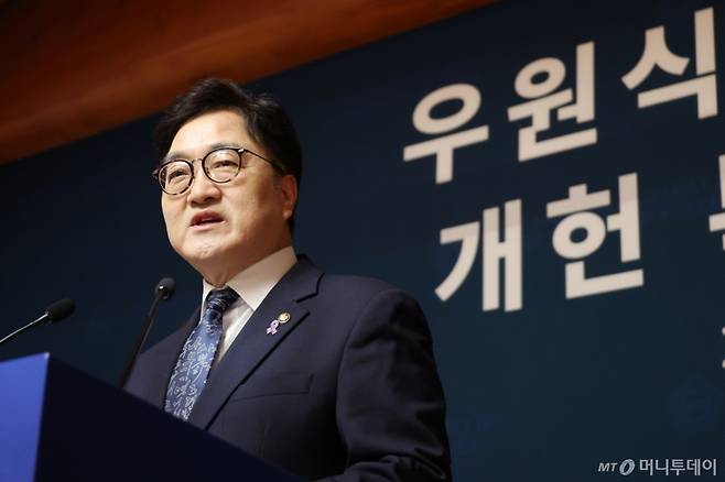 (서울=뉴스1) 이광호 기자 = 우원식 국회의장이 6일 오후 서울 여의도 국회 사랑재에서 개헌 관련 기자회견을 하고 있다. 2025.4.6/뉴스1  Copyright (C) 뉴스1. All rights reserved. 무단 전재 및 재배포,  AI학습 이용 금지.