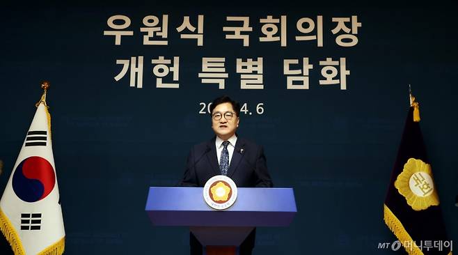 [서울=뉴시스] 조성봉 기자= 우원식 국회의장이 6일 오후 서울 여의도 국회 사랑재에서 열린 개헌관련 긴급 기자회견에서 발언을 하고 있다. 2025.04.06.