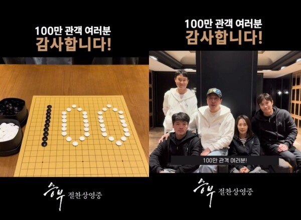 [바이포엠스튜디오 제공]