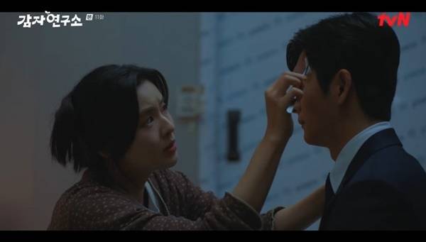 tvN ‘감자연구소’ 캡처