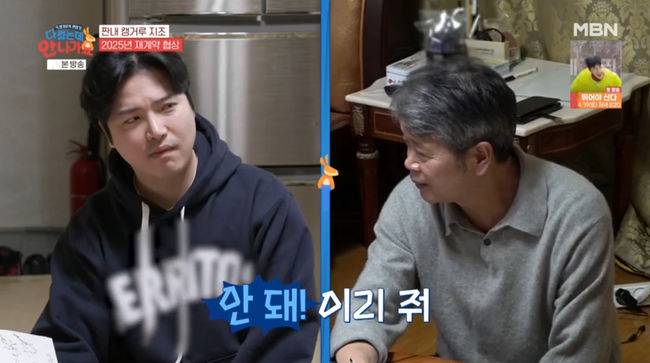 방송 화면 캡쳐