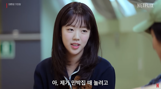 넷플릭스 ‘대환장 기안장’.