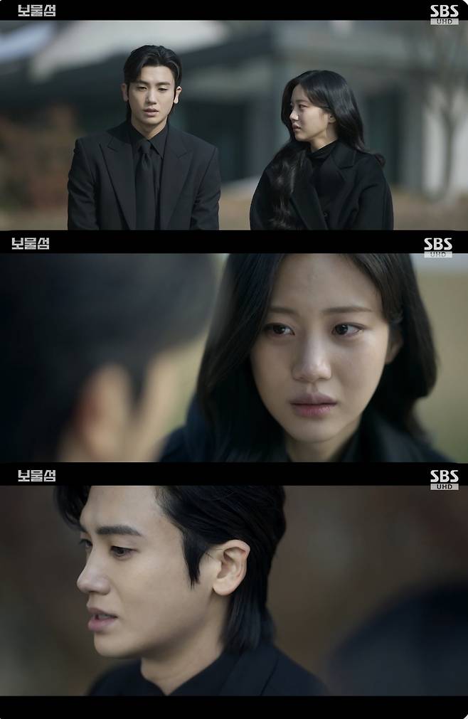 /사진='보물섬' 방송화면 캡쳐