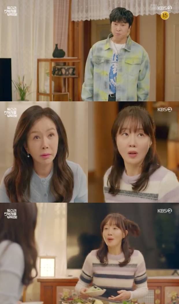 독수리 5형제를 부탁해!