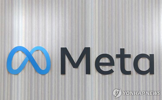 메타 로고 [로이터 연합뉴스 자료사진. 재판매 및 DB 금지]