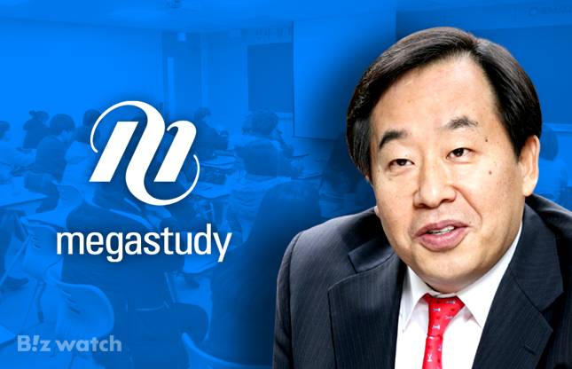 손주은 메가스터디 회장