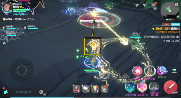 -&nbsp; 광기 어린 맹독 어금니 어그로 대상자는 조심한다&nbsp;