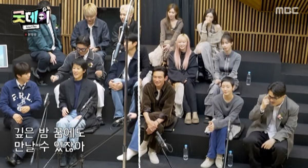 사진 | MBC ‘굿데이’