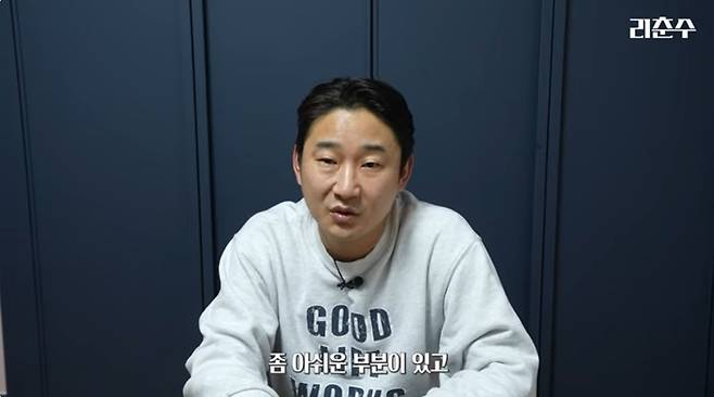 출처| ‘리춘수 [이천수]’