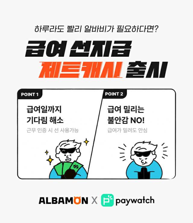 제트캐시