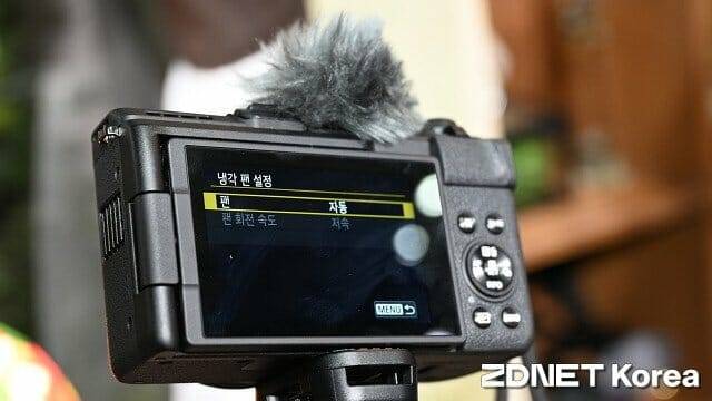 장시간 영상 촬영시 내부 열을 식히는 냉각팬을 내장했다. (사진=지디넷코리아)