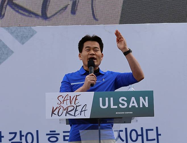 지난달 29일 울산시 남구 번영사거리 일원에서 개신교 단체 세이브코리아가 주최로 열린 윤석열 대통령 탄핵 반대 집회에서 한국사 강사 전한길씨가 연설하고 있다./연합뉴스