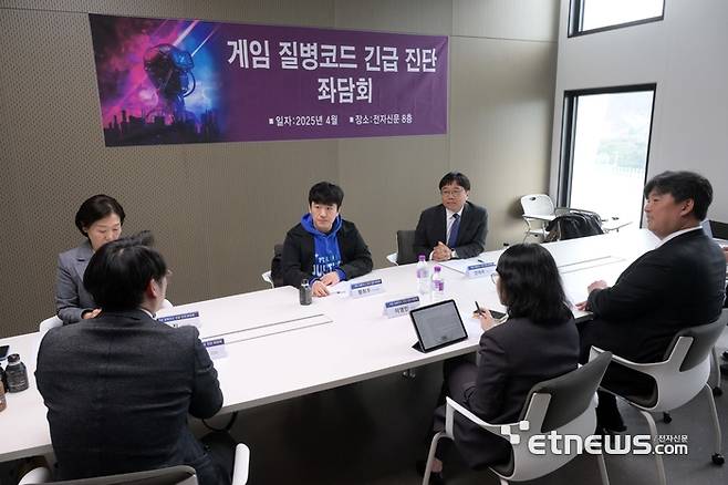 게임 질병코드 긴급 진단 좌담회가 2일 서울 서초구 전자신문 본사에서 열렸다.  김민수기자 mskim@etnews.com