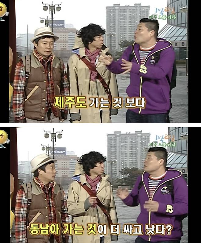 CA03C143-96FE-4F4C-9EB6-0C79A540B574.jpeg ???: 제주도 가는 것보다 동남아 가는게 더 낫다.jpg