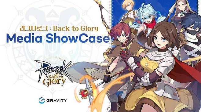 그라비티의 신작 '라그나로크 Back to Glory'