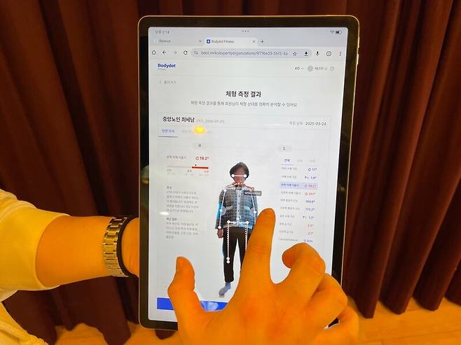 지난 3월24일, 최세남씨가 에이아이(AI) 체형측정 분석기를 통해 신체 부위를 측정한 결과를 받아보고 있다. 황보연 기자