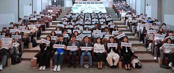 지난 5일 열린 성남시청소년청년재단 판교유스센터 청소년·청년 자치기구 및 동아리 연합 발대식. [사진=성남시청소년청년재단]