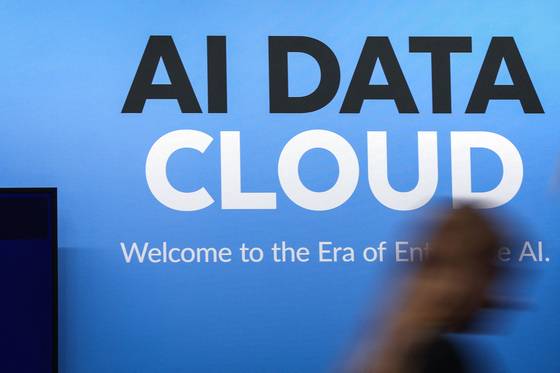 미국 정부가 국내 클라우드 보안 인증 제도가 '무역 장벽'이 되고 있다고 지적했다. AFP=연합뉴스