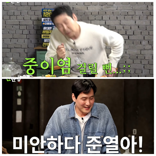 유해진, 박해준이 출연해 촬영장 비하인드를 전했다. 사진=유튜브채널 ‘짠한형 신동엽’