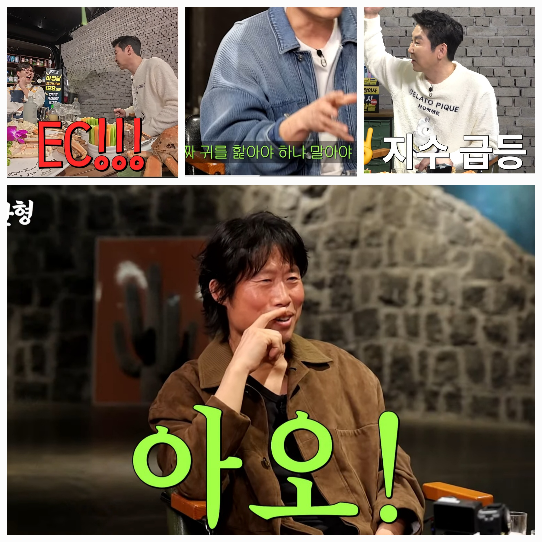 박해준이 ‘독전’ 속 류준열의 귀를 핥는 장면에 대한 비하인드가 공개되며 출연진들의 폭소를 자아냈다.사진=유튜브채널 ‘짠한형 신동엽’