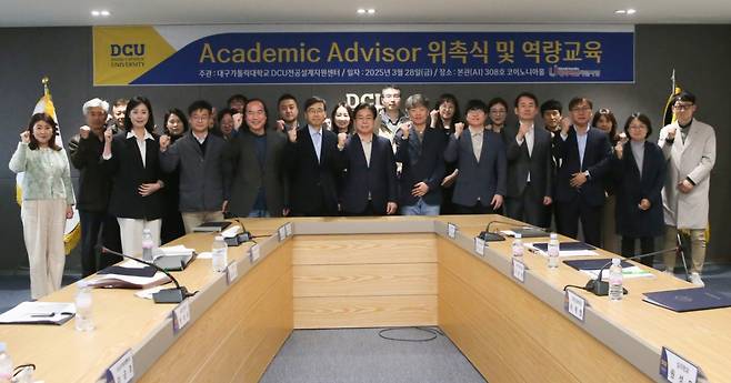 성한기 대구가톨릭대 총장(앞줄 왼쪽 5번째)이 전공상담교수들과 기념촬영하고 있다./사진제공=대구가톨릭대