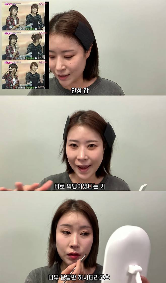 개그우먼 이세영이 리포터 시절 만난 최고 최악의 연예인을 꼽았다. /사진=유튜브 채널 '영평티비' 갈무리