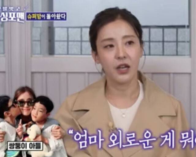 박은혜가 전 남편에 대해 솔직하게 털어놨다. / SBS '신발 벗고 돌싱포맨' 캡처