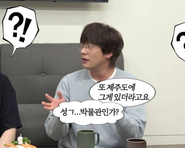 최다니엘이 방송에서 성기를 언급해 모두를 당황하게 만들었다. / 유튜브 '핑계고' 캡처