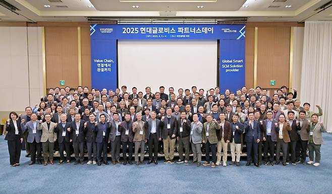 이규복 현대글로비스 대표(앞줄 왼쪽에서 열두 번째)와 참가자들이 지난 3일 라한셀렉트 경주 호텔에서 열린 ‘2025 파트너스데이’에서 기념촬영을 하고 있다.  [현대글로비스 제공]