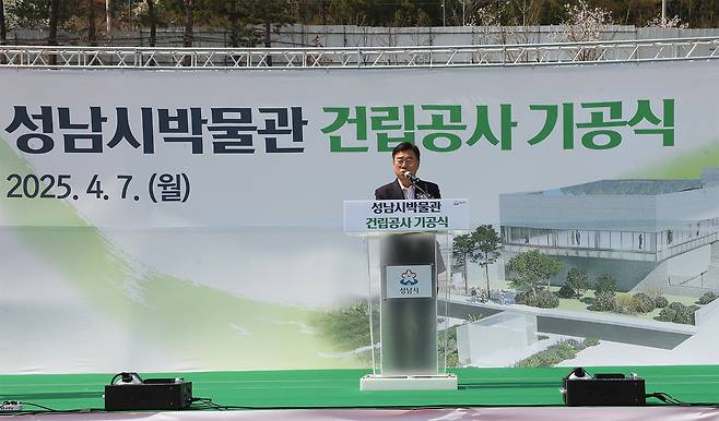 신상진 성남시장.