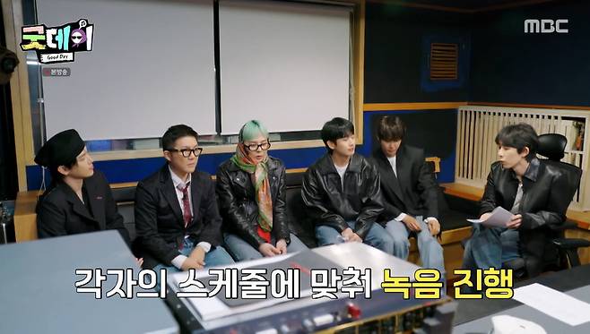 MBC ‘굿데이’ 캡처