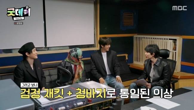MBC ‘굿데이’ 캡처