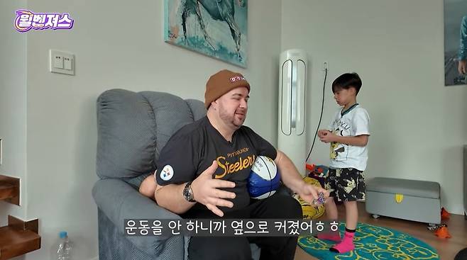 ‘윌벤져스’ 영상 캡처