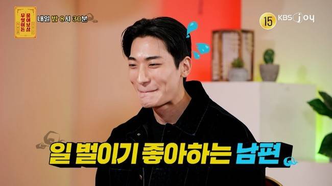 사진=KBS JOY ‘무엇이든 물어보살’