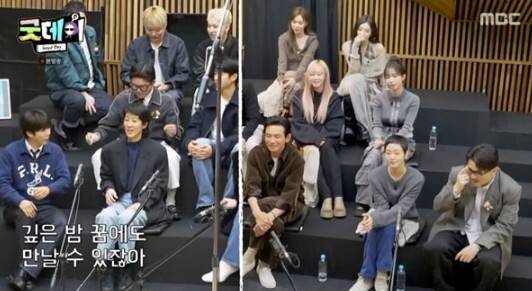 김수현이 지드래곤의 '굿데이'에서 완벽히 통편집됐다. MBC TV '굿데이' 캡처