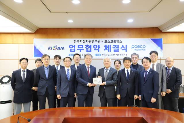 김기수(앞줄 왼쪽 네 번째) 포스코홀딩스 미래기술연구원장과 이평구(앞줄 왼쪽 다섯 번째) 한국지질자원연구원장이 4일 핵심광물 관련 기술 공동개발을 위한 업무협약(MOU)를 체결하고 기념 촬영을 하고 있다. 사진 제공=포스코홀딩스