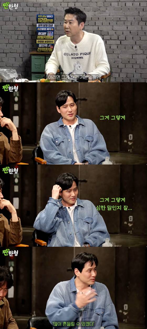 /사진=유튜브 채널 짠한형 신동엽