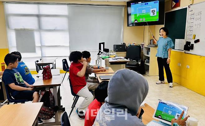 필리핀한글학교(사진=아이스크림에듀)