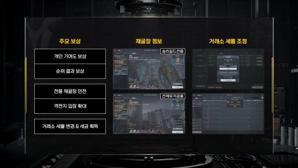 - 광산전쟁 보상