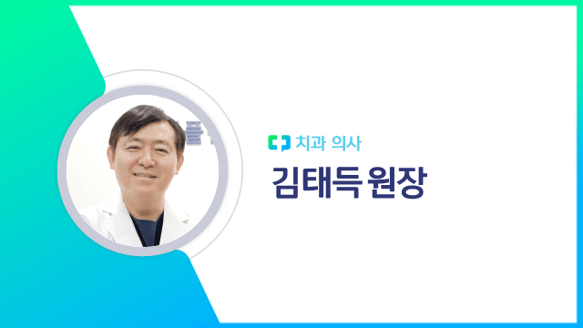 김태득 원장｜출처: 하이닥