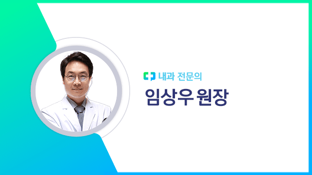 임상우 원장 | 출처: 하이닥