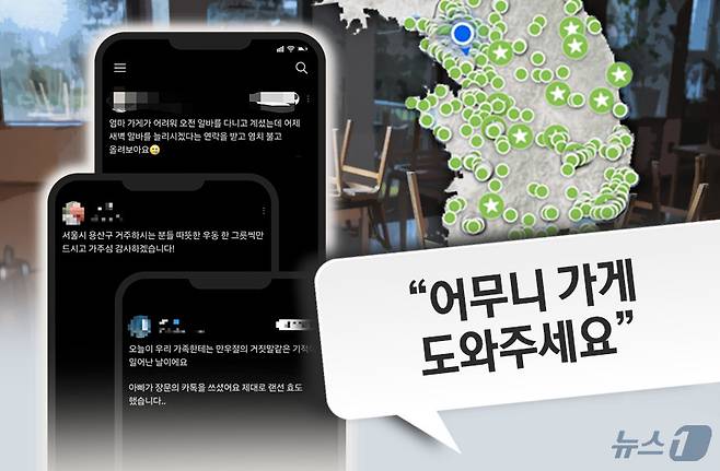 ⓒ News1 윤주희 디자이너