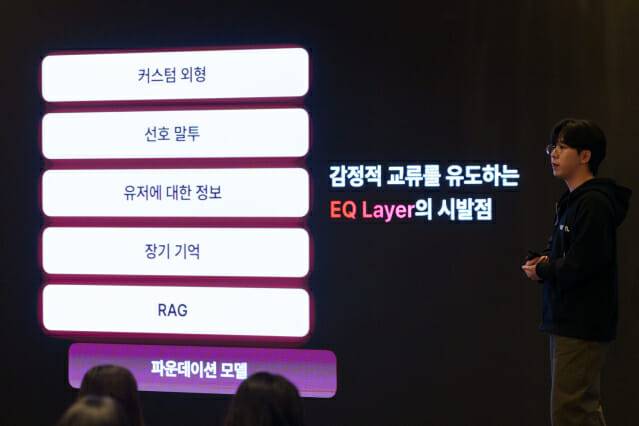 제성원 뤼튼 컴패니언 서비스 파트장 (사진=뤼튼)