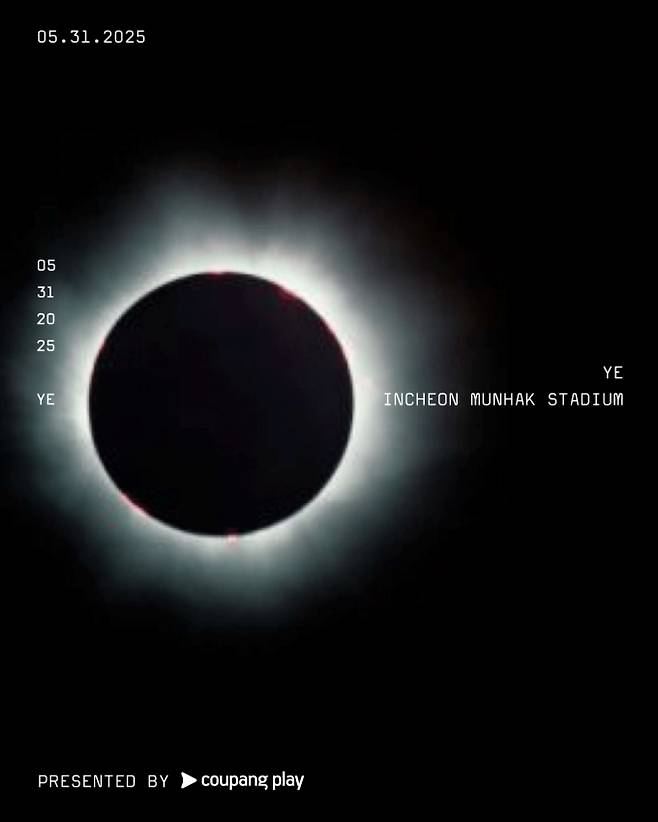 ‘쿠팡플레이와 함께하는 YE(칸예 웨스트) 내한 콘서트 “BULLY”’ 포스터 (제공: 쿠팡플레이)