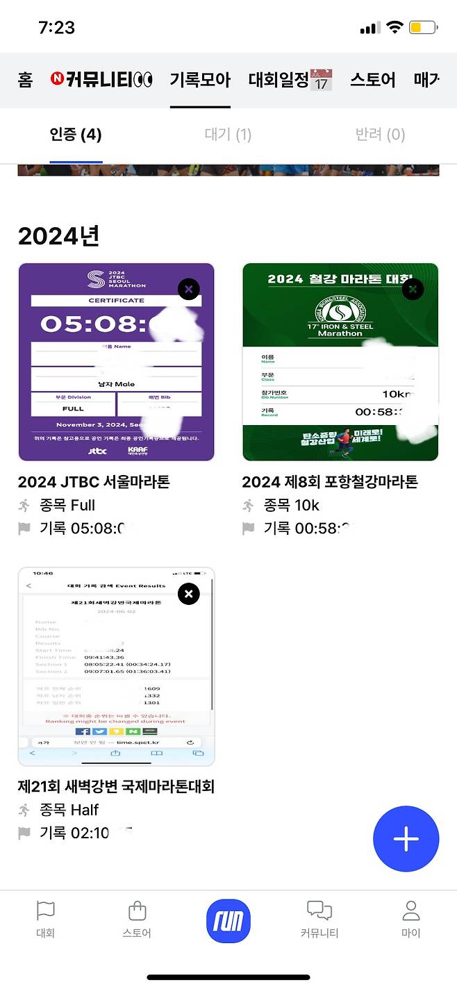 0490f719bc8660f020b5c6b011f11a395cf154895865061029