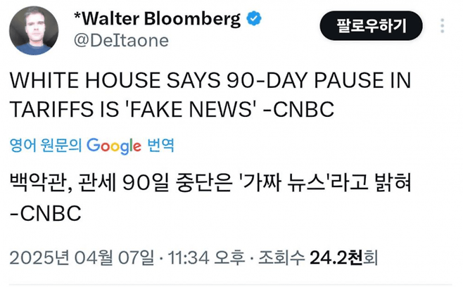 7ef3c028e2f206a26d81f6e647847365f2