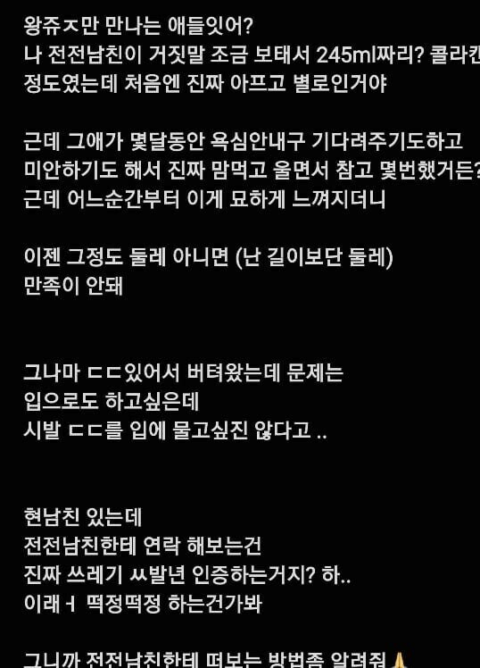 image.png 대물을 경험한 여자 대물을 경험한 여자