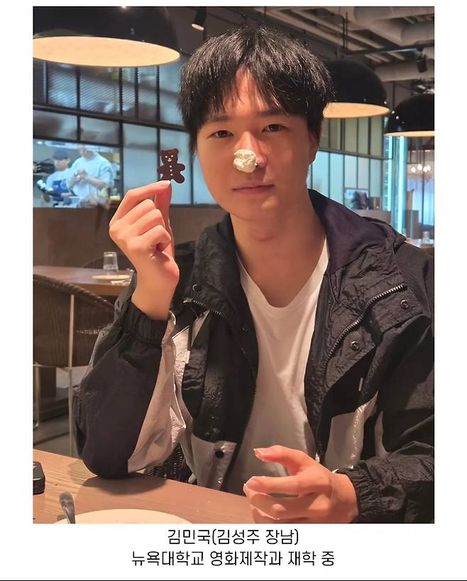 Internet_20250408_084734_1.jpeg 대학 갔다는 아빠 어디가 아이들 근황