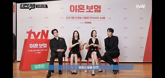 유재석화된 이동욱